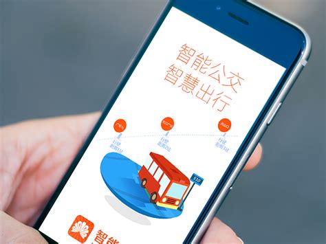 8684公交下载2019安卓最新版_手机app官方版免费安装下载_豌豆荚