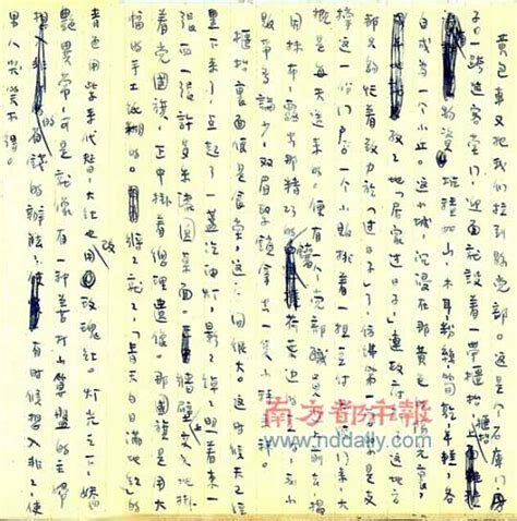 张爱玲散文《异乡记》台湾首刊 描写农村杀猪过年_文化频道_凤凰网