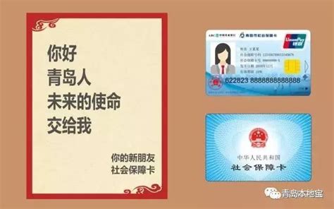中国农业银行社会保障卡的默认密码是多少