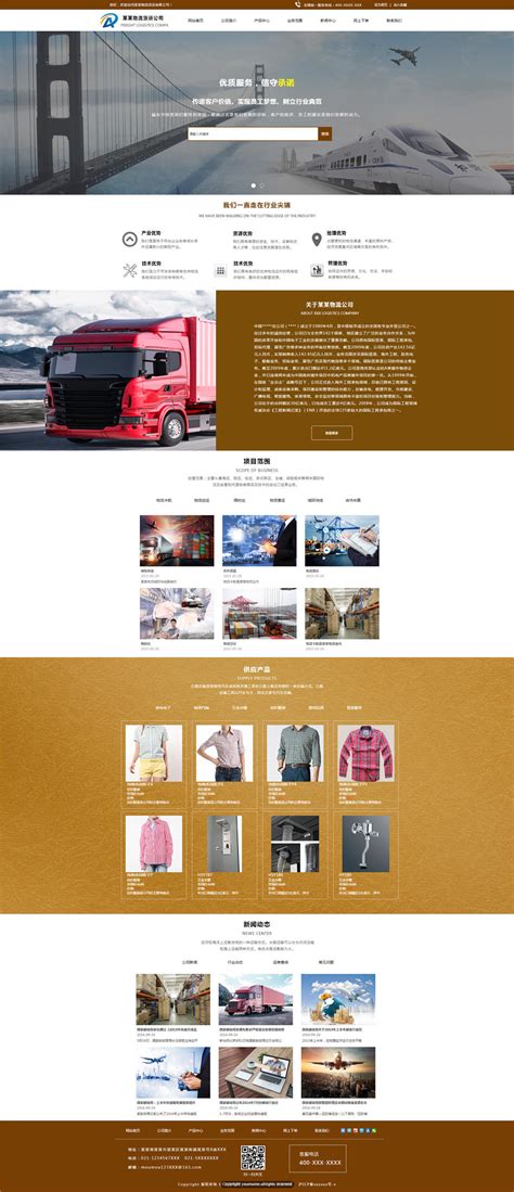 我们的网站设计案例：东莞市长鸿机械有限公司,东莞网页设计,东莞网站制作
