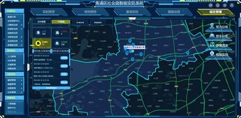 江苏扬州公安：探索建设智慧法制一体化管理平台(组图)-特种装备网