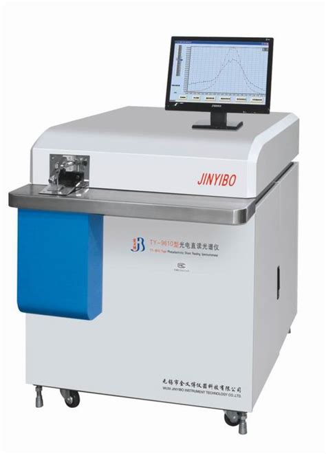 TY-9610型光电直读光谱分析仪_直读光谱分析仪-安徽旭泰仪器科技有限公司