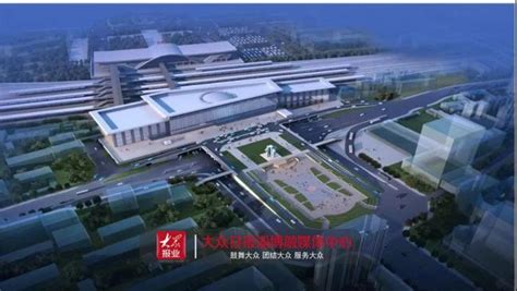 淄博火车站客运设施改造全面开工，即将升级为“6台12线”_山东站_中华网
