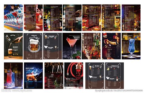 酒吧酒水招聘单页模板设计图__PSD分层素材_PSD分层素材_设计图库_昵图网nipic.com