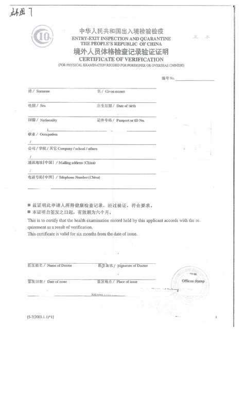 中国推出"华裔卡"！外籍华人都能申请的5年往返签证