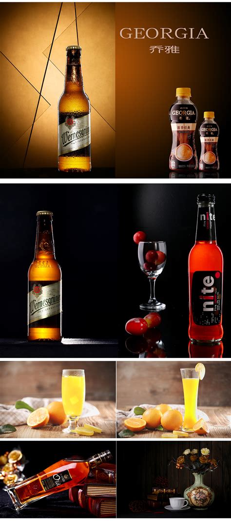 酒水单设计图__海报设计_广告设计_设计图库_昵图网nipic.com