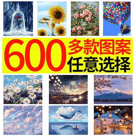 童话小屋 DIY数字油画数字油画AI素材免费下载_红动中国