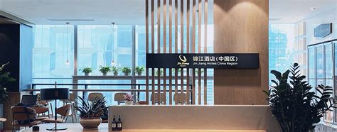 锦江酒店（中国区）与阳光酒店集团达成战略合作_凤凰网