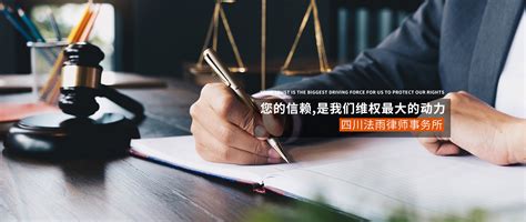 楚律师-北京交通事故律师网