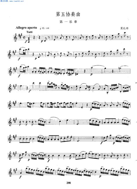 莫扎特k283第一乐章,贝多芬怆第三乐章,怆第三乐章钢琴(第14页)_大山谷图库