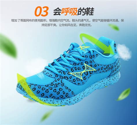 海尔斯Health跑步鞋跑鞋马拉松慢跑鞋 711S-1 蓝色（加速防滑，超轻时尚）-跑步鞋运动鞋-优个网