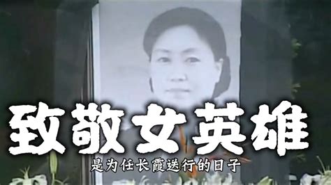 河南“女神警”任长霞，破案无数，却死于一场车祸
