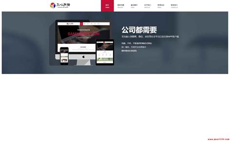 HTML5网站设计模版下载_Java知识分享网-免费Java资源下载