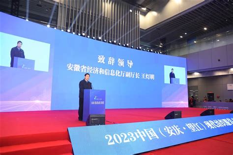 2023中国(安庆·望江)现代纺织服装产业展览会举行-安庆新闻网
