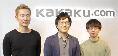 Service Overview | Kakaku.com