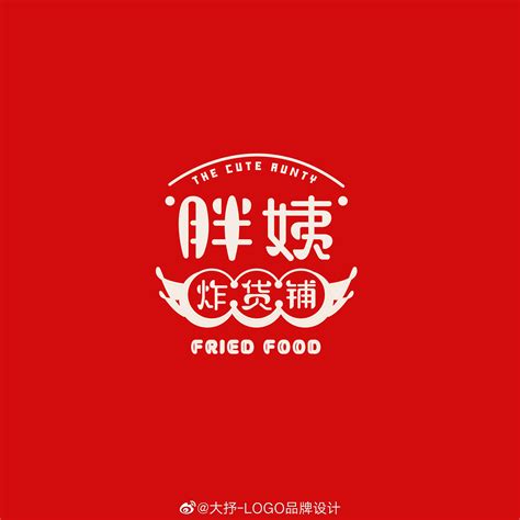 炸货铺小吃店品牌Vi设计|平面|品牌|大抒工作室 - 原创作品 - 站酷 (ZCOOL)