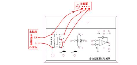 差动变压器式位移传感器的制作方法