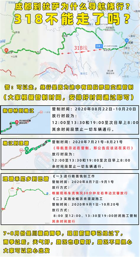 2023年芒康—左贡最新路况|芒康—左贡实时路况-西行川藏
