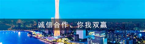 成功案例-广州网站建设-小程序商城开发-广州小程序开发-企业微信开发公司-网站建设高端品牌-优网科技