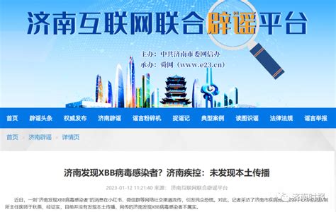 中国平安集团济南互联网金融中心招聘简章-建筑与信息工程学院