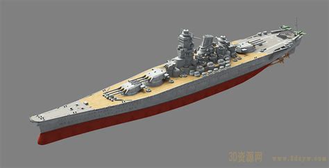 日本大和号战列舰、航母军舰、舰艇- 3D资源网-国内最丰富的3D模型资源分享交流平台