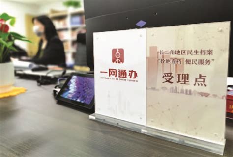 上海市档案馆馆藏档案在线可查！首批上线93万卷档案目录、2.3万件档案全文