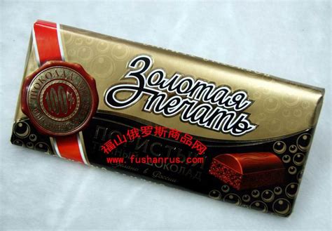 俄罗斯进口巧克力有哪些品牌，巧克力具体分为哪几种- 理财技巧_赢家财富网