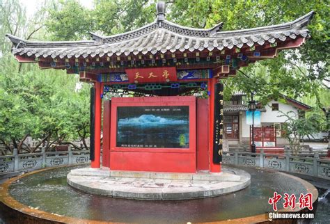 济南趵突泉创地下水位年内新高-新闻中心-温州网