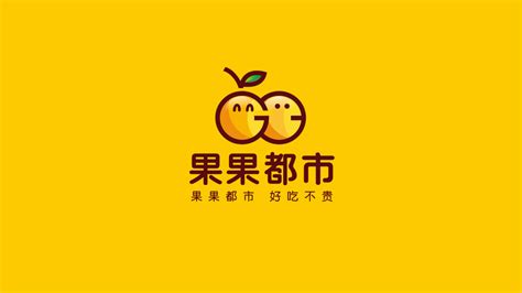 山东淄博水果商贸类logo设计 - 特创易