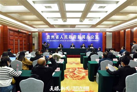 《贵州省优化营商环境条例》2022年1月1日起施行 - 贵州 - 黔东南信息港