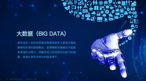 大数据开发组件DATA IDE支持数据分析_数据分析数据治理服务商-亿信华辰