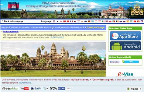 电子签证办理_旅游攻略_柬埔寨旅游网_柬埔寨大威旅游公司