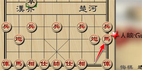 新手该如何学习下中国象棋？