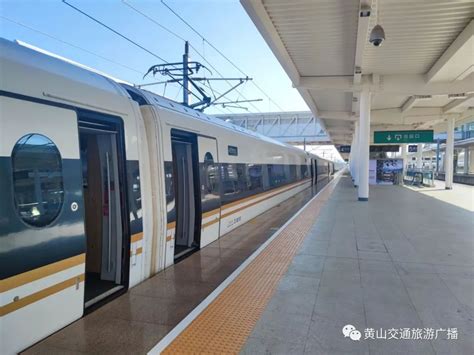 明年芜湖乘坐高铁可直达皖南两山一湖|高铁|黄山|芜湖_新浪新闻