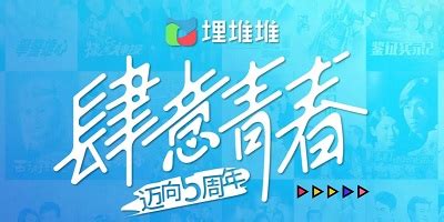 旁观者 - 720P|1080P高清下载 - 港剧集中营_最新港剧_港剧下载