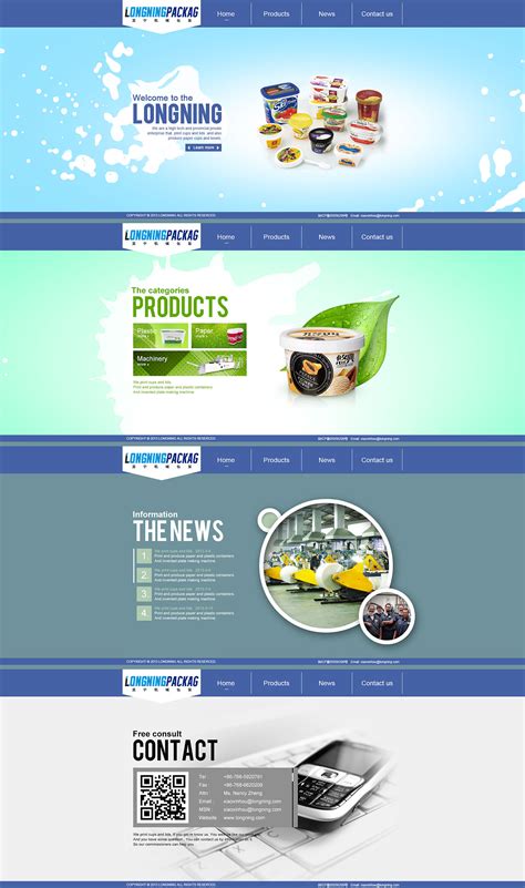 华莱士食品有限公司网站重新设计|网页|企业官网|zwsu - 原创作品 - 站酷 (ZCOOL)