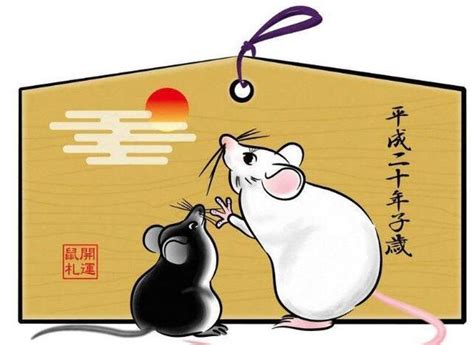 上官知正2019年属鼠人全年运势_生肖_吉运堂算命网
