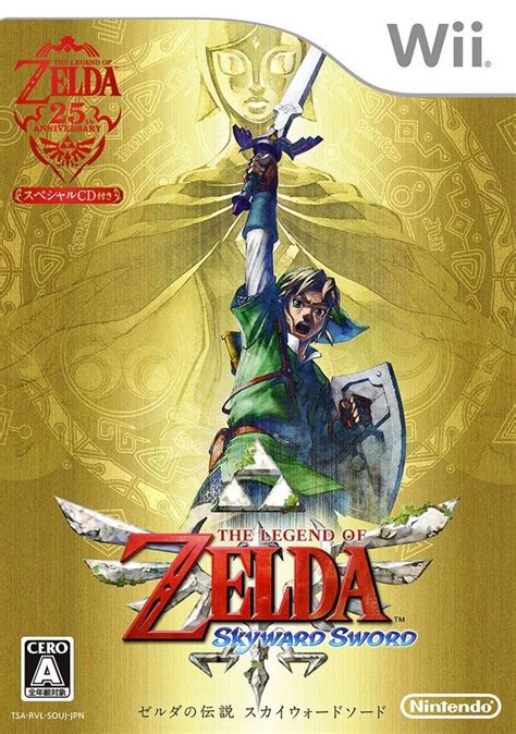 Wii The Legend of Zelda - Skyward Sword JP|Wii塞尔达传说天空之剑 日版下载 - 跑跑车主机频道