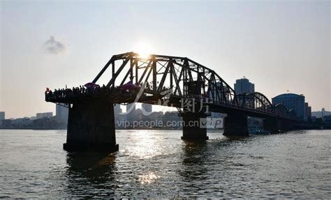 辽宁丹东：鸭绿江断桥风光-人民图片网