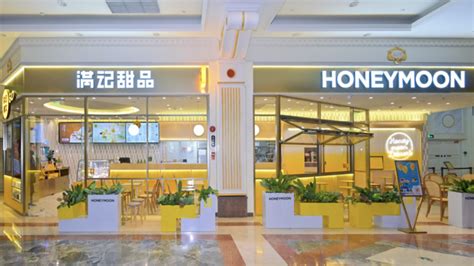 满记甜品上海环球港旗舰店正式开业 | Foodaily每日食品