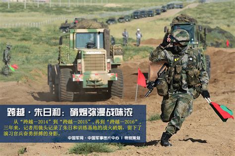 朱日和演习：装甲突击群狂飙突进 - 中国军网