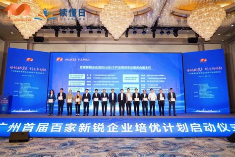 新锐品牌专场 - GMTIC全球营销技术&零售创新峰会2021_中华广告网