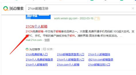 新浪、中华网、中国日报网、21cn争相报道方维网络 - 方维网络