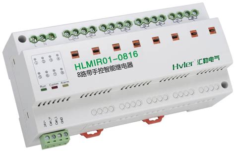 8路智能照明控制模块（独立型）-上海汇勒电气有限公司