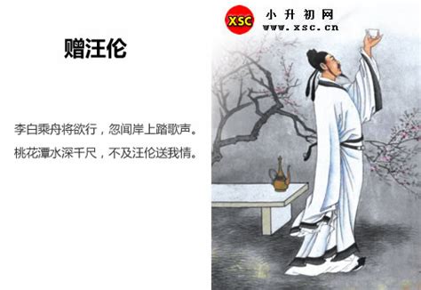 王昌龄最经典的一首送别诗，青山一道同云雨，明月何曾是两乡