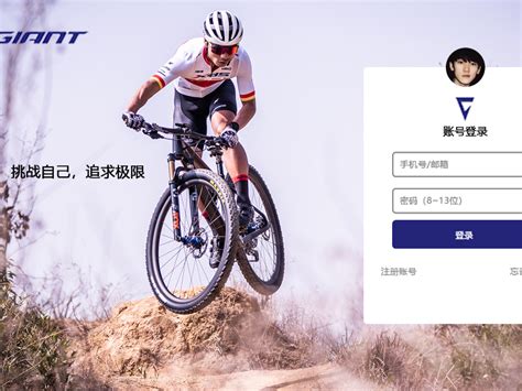 吉安特自行车网页ui设计_小李想打怪-站酷ZCOOL