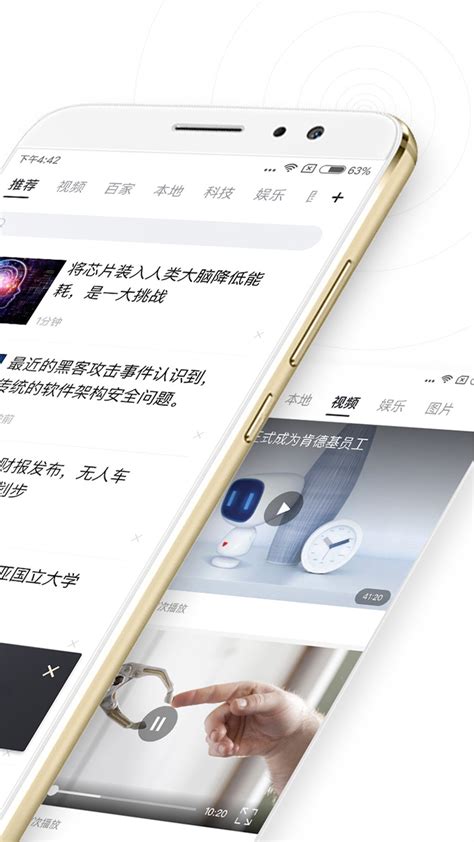 澎湃新闻app下载官方-澎湃新闻客户端9.8.5 官方正版-精品下载