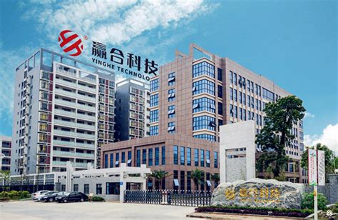 长沙市永合机电设备有限公司生产设备-Production equipment-
