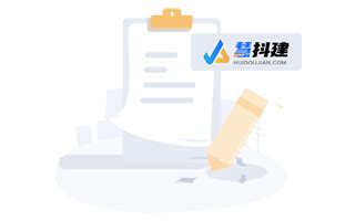 慧抖销_深圳市华企网络科技有限公司