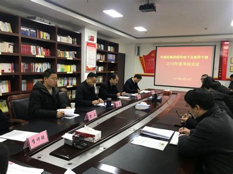 岳阳市残联召开2021年度市管领导班子和领导干部考核测评会议